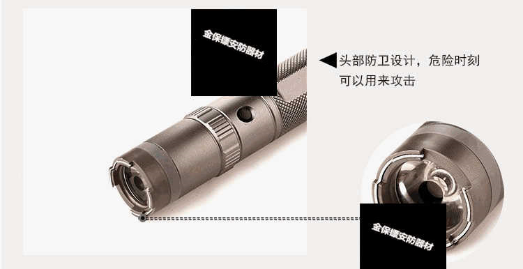 产品攻击头 产品攻击头