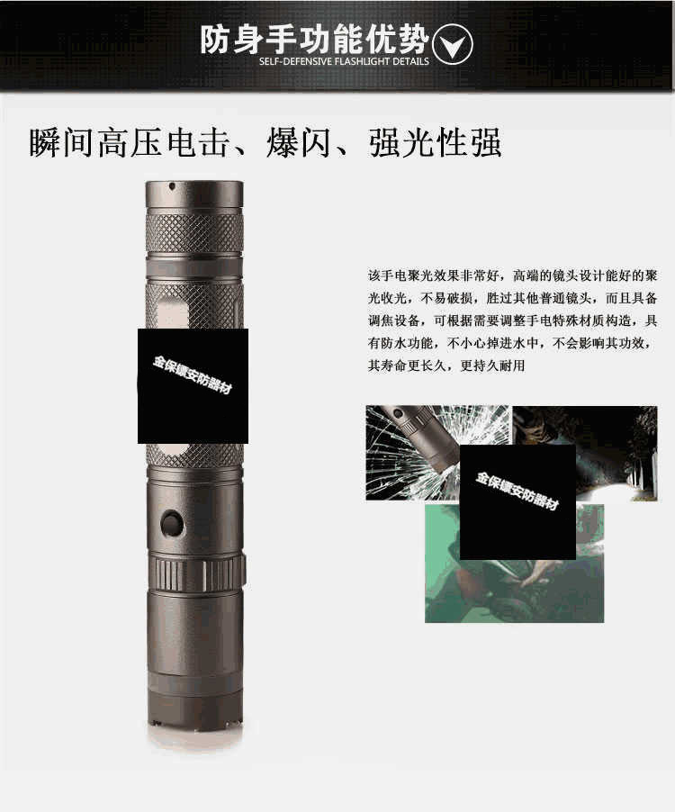 产品功能优势 产品功能优势